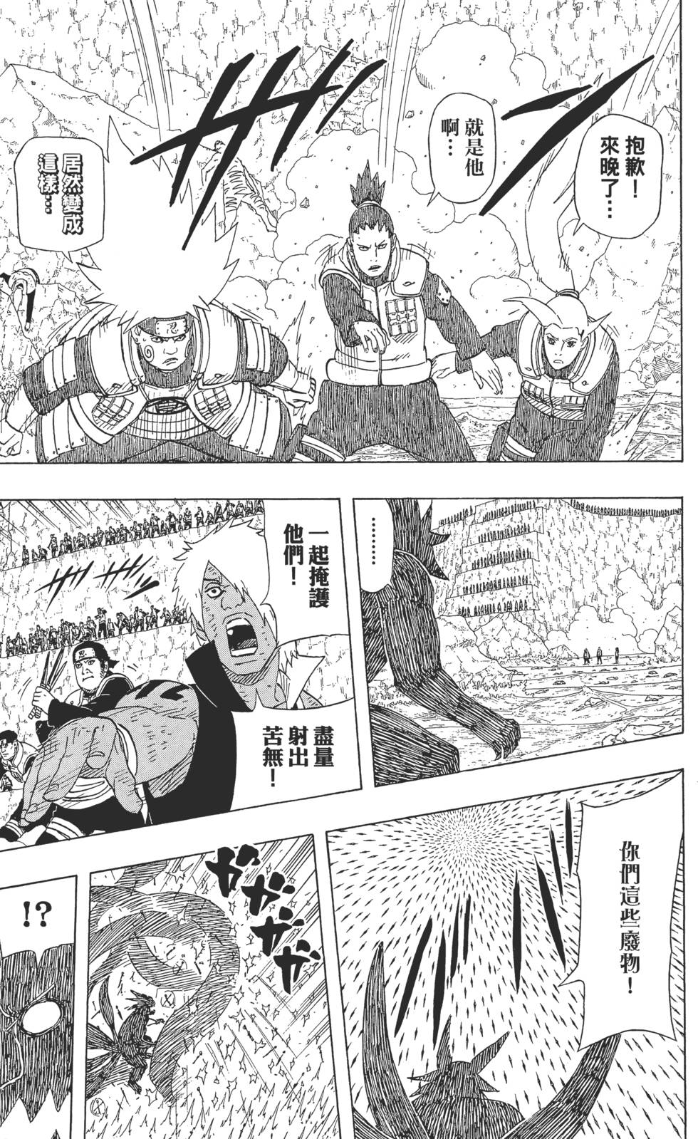 第87页