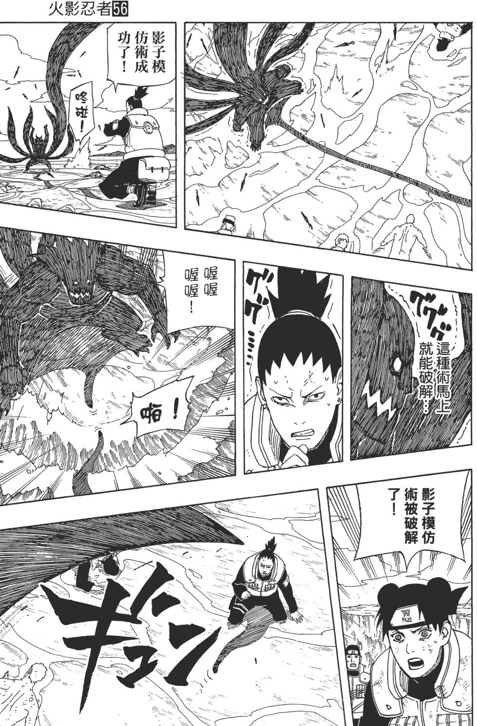 第89页
