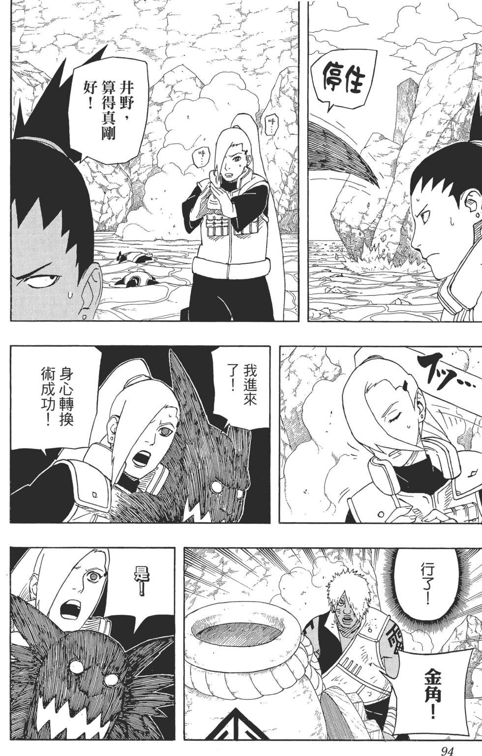 第90页