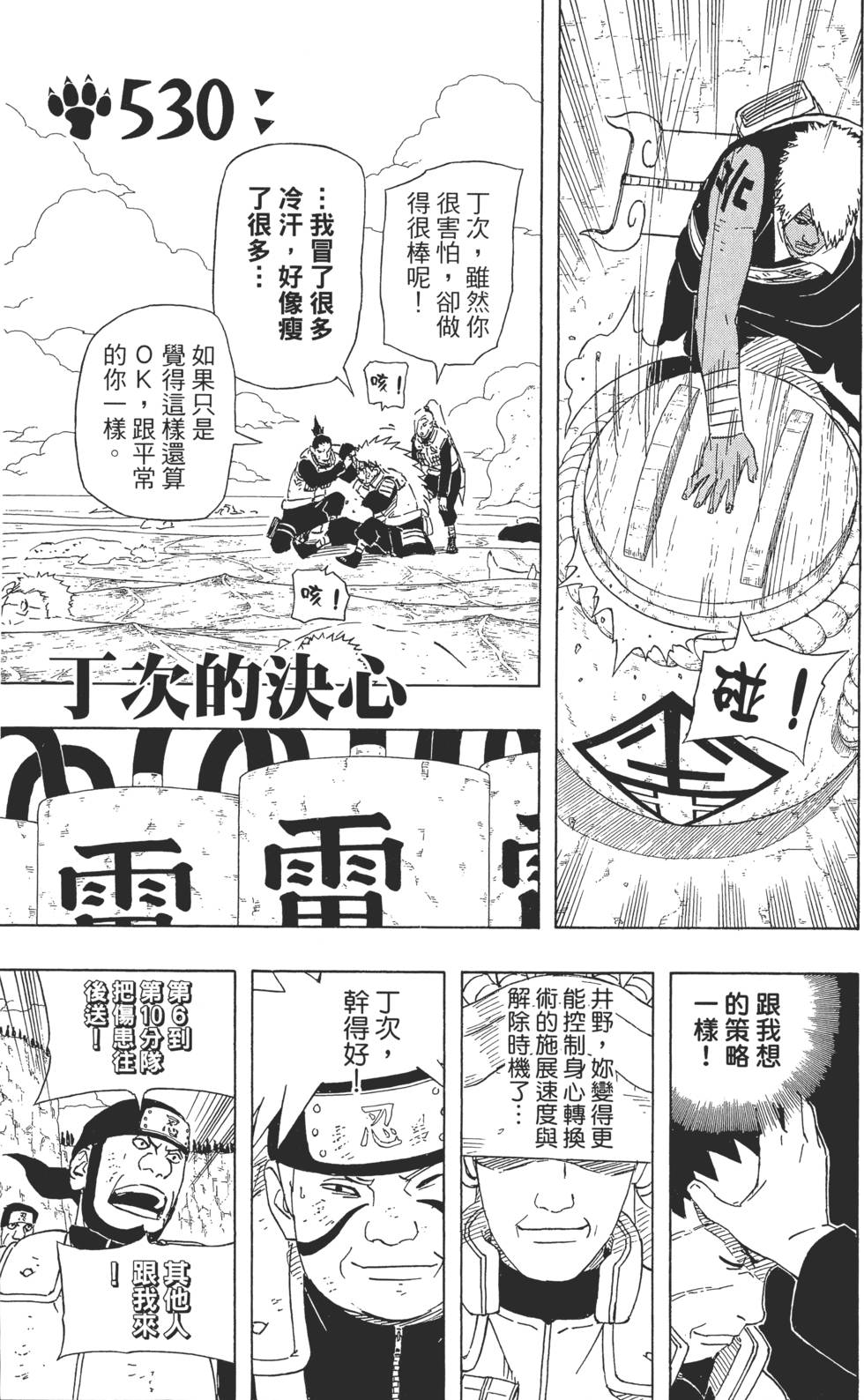 第93页