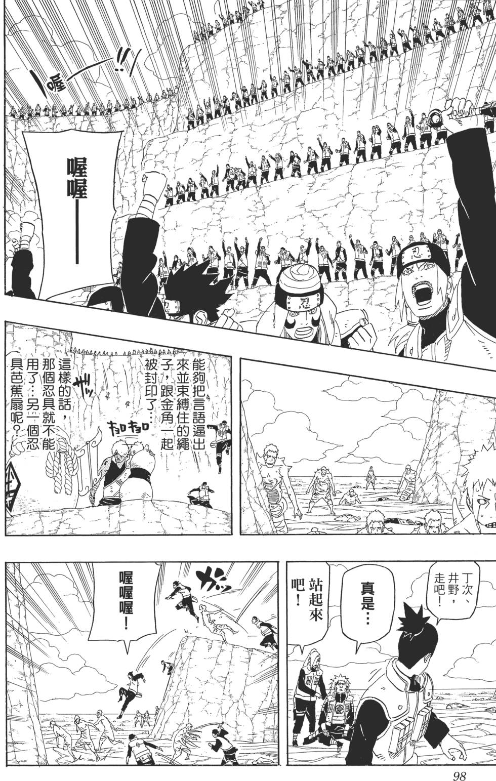 第94页