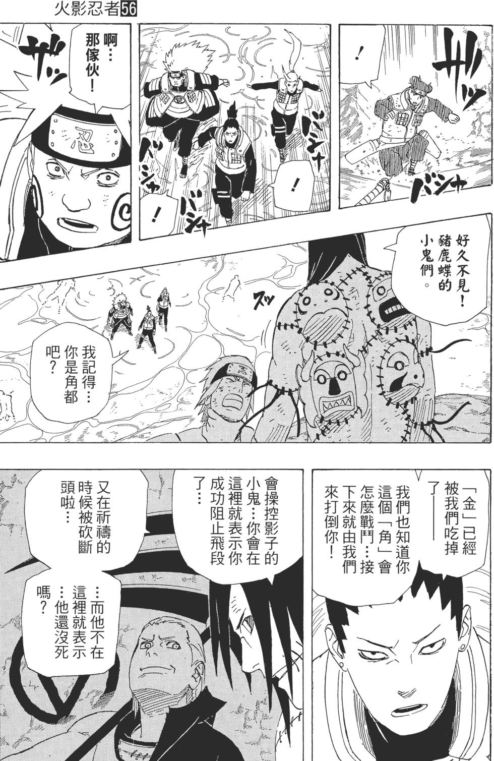 第95页