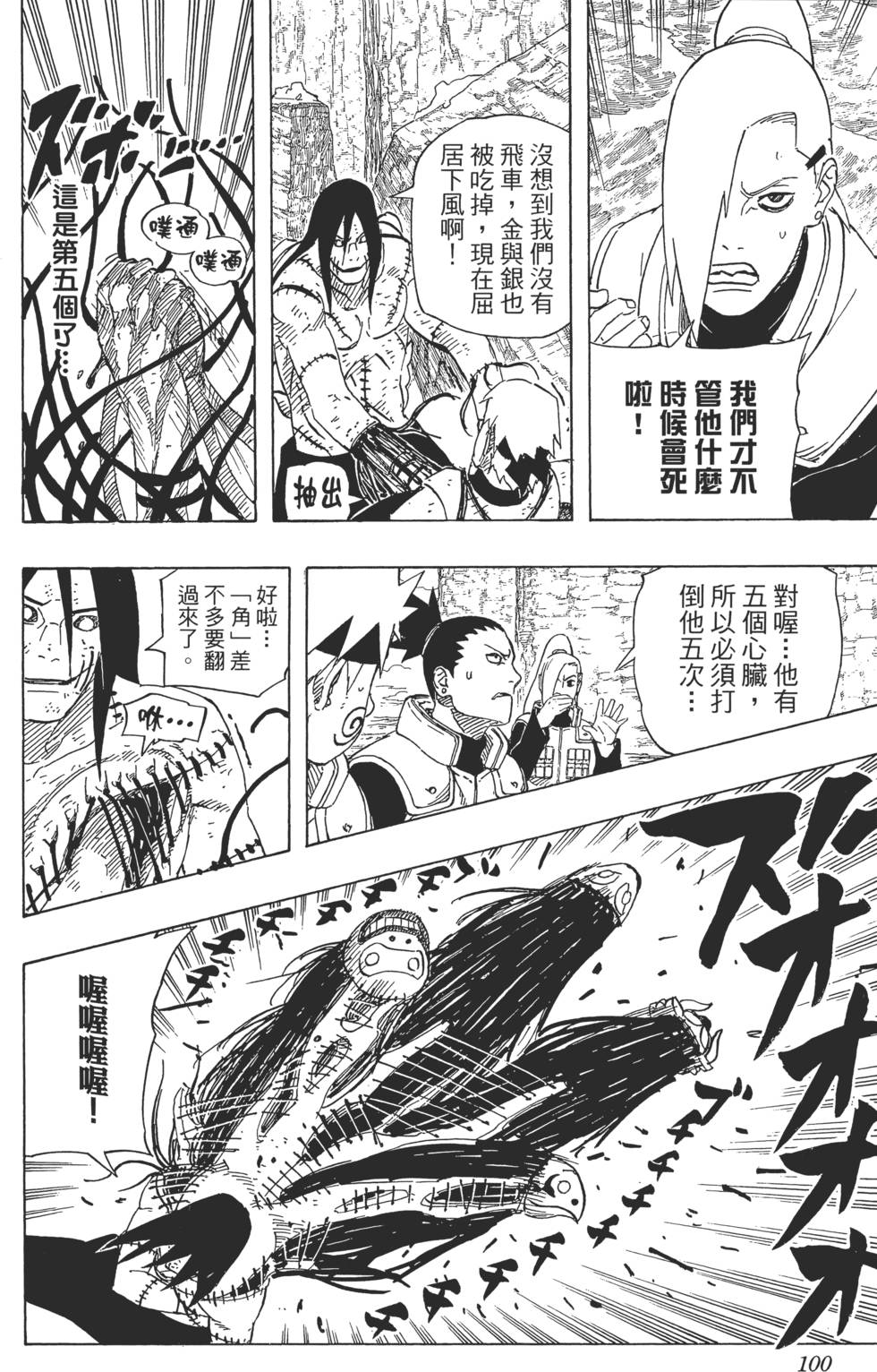 第96页