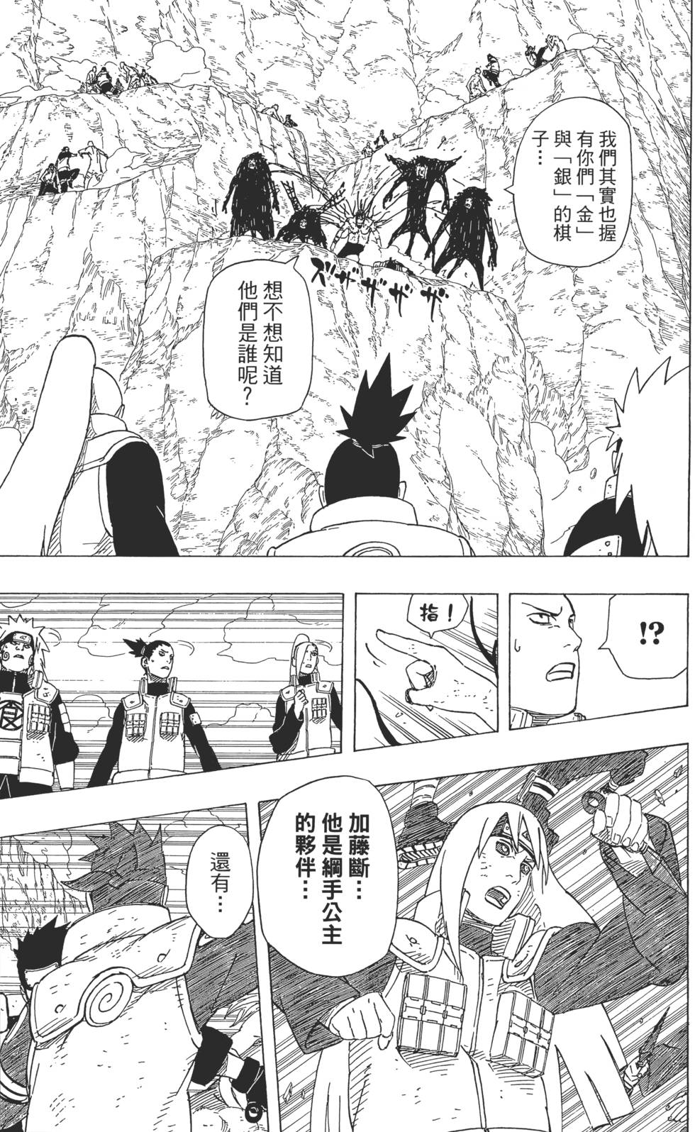 第97页