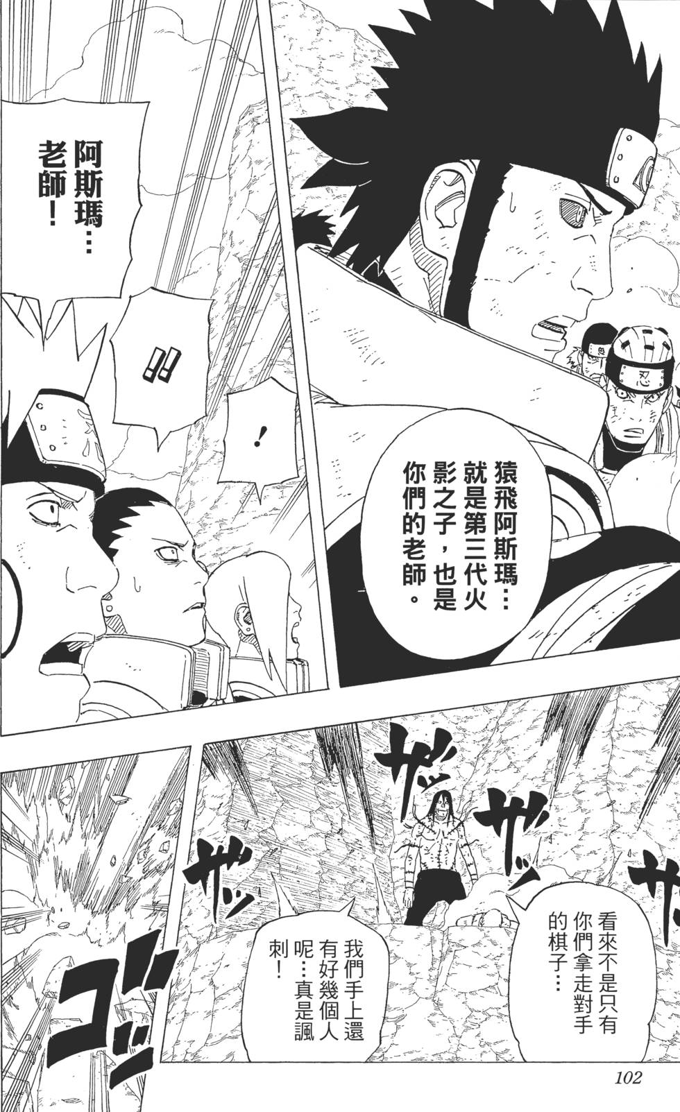 第98页