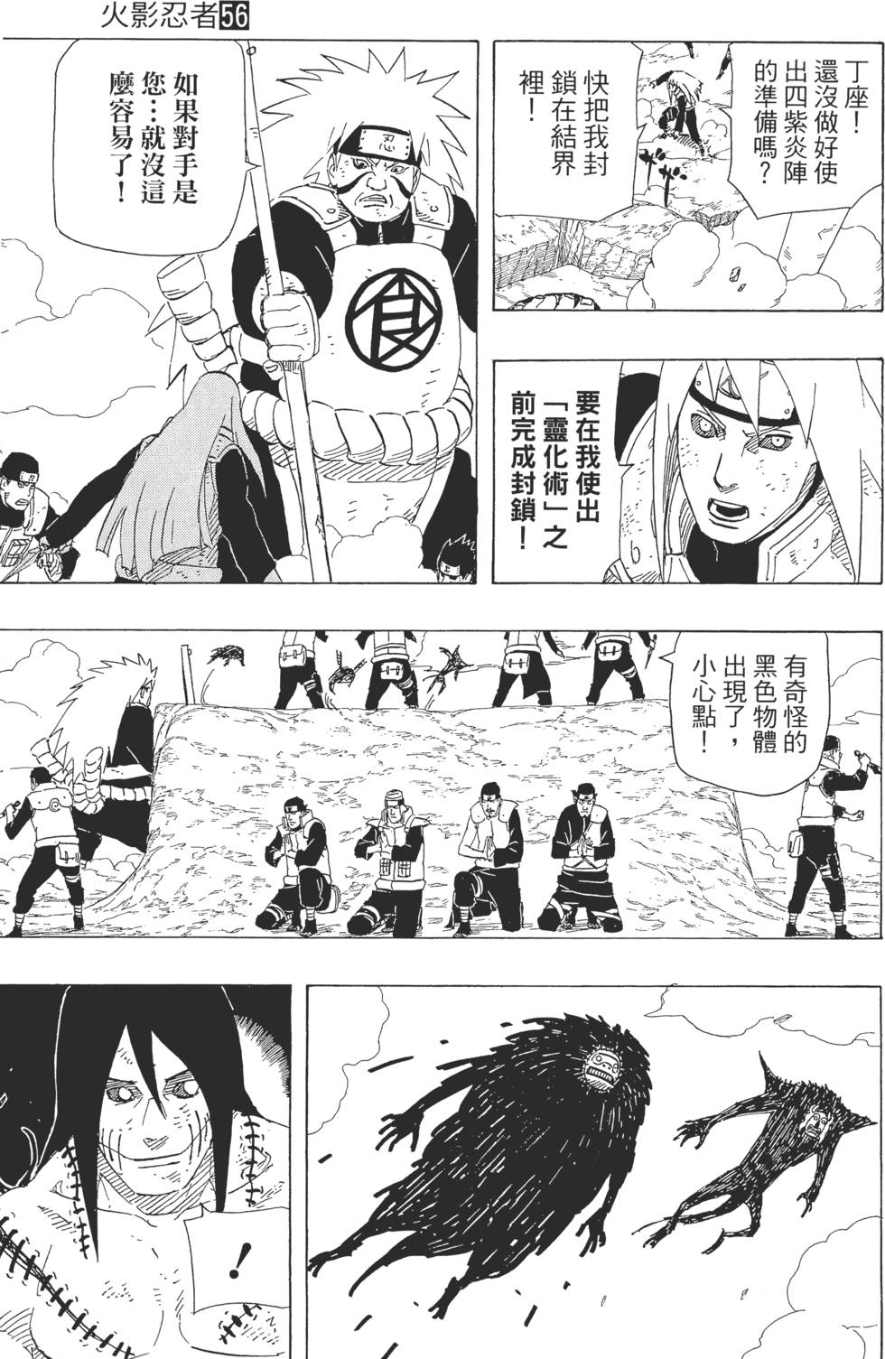 第99页