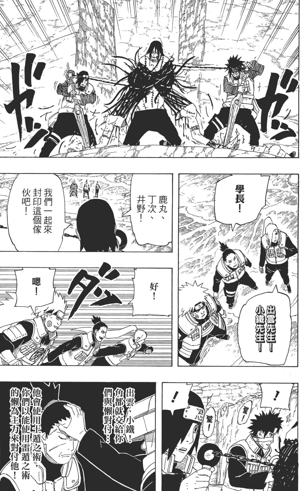 第101页