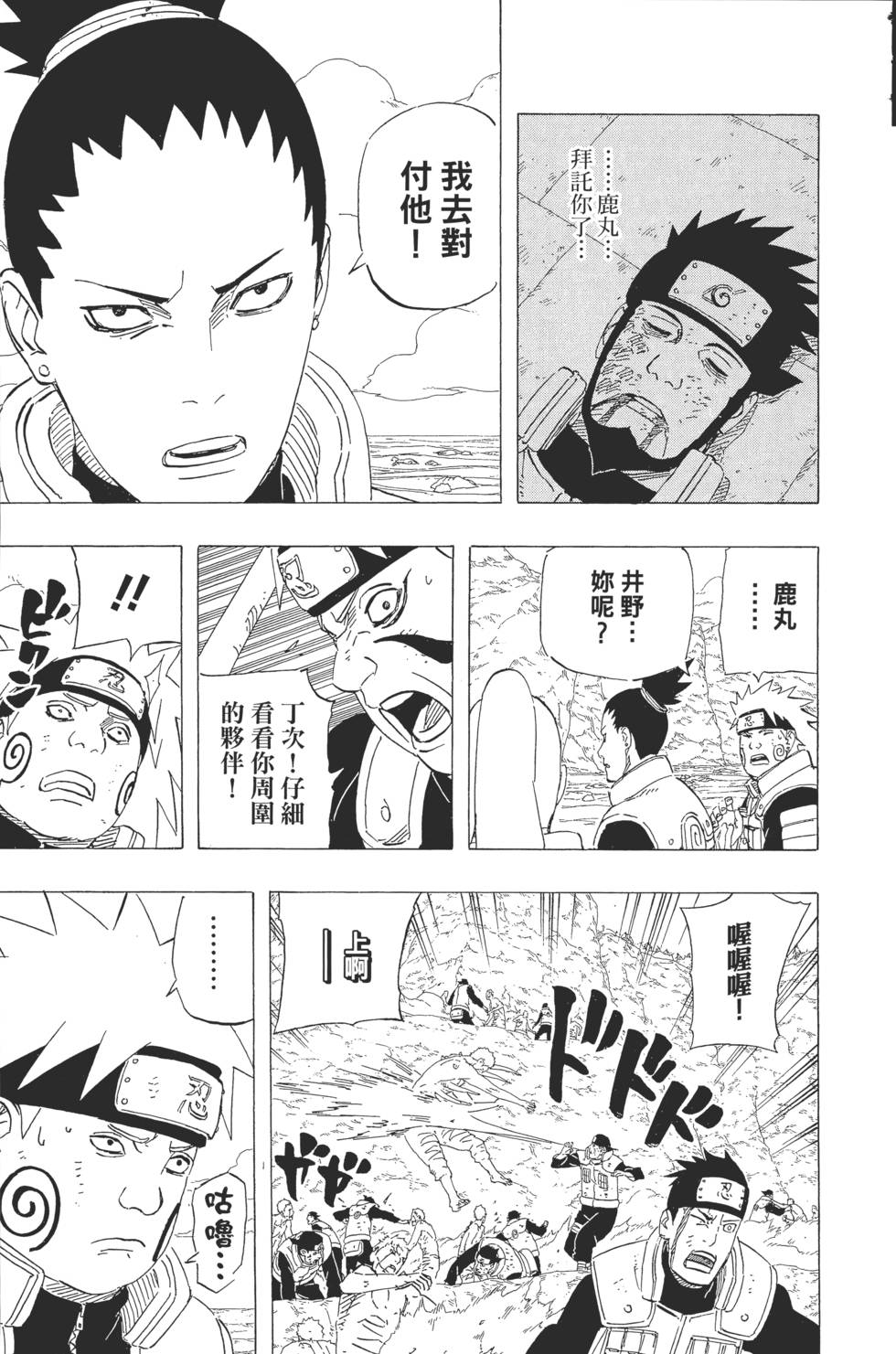 第103页