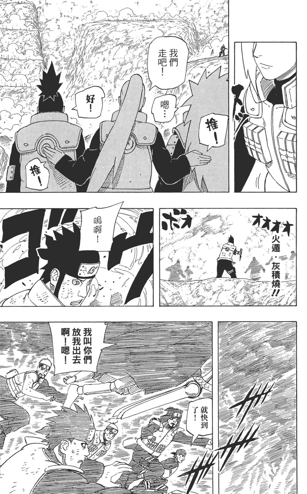 第105页