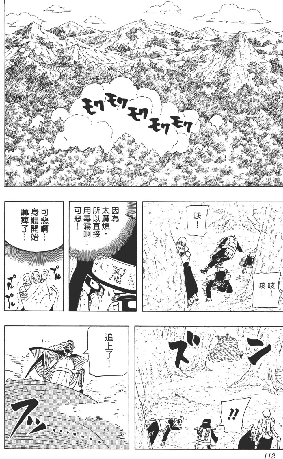 第108页
