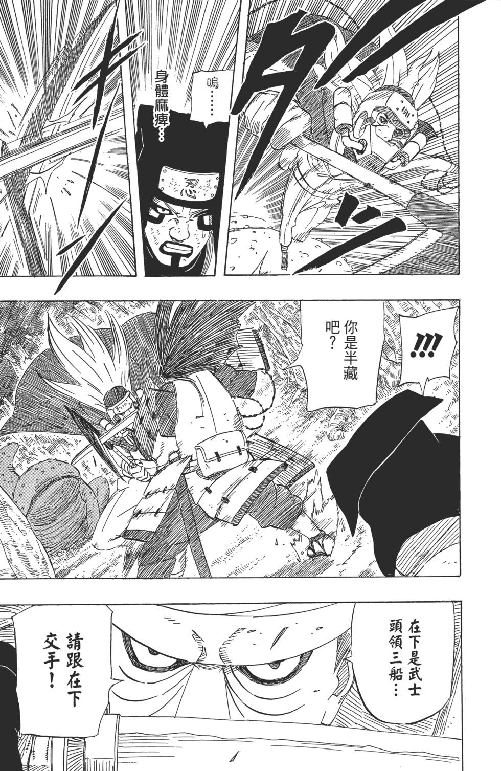 第109页