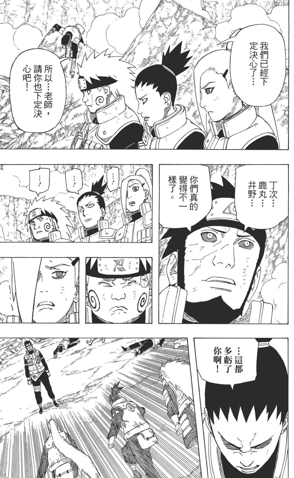 第115页
