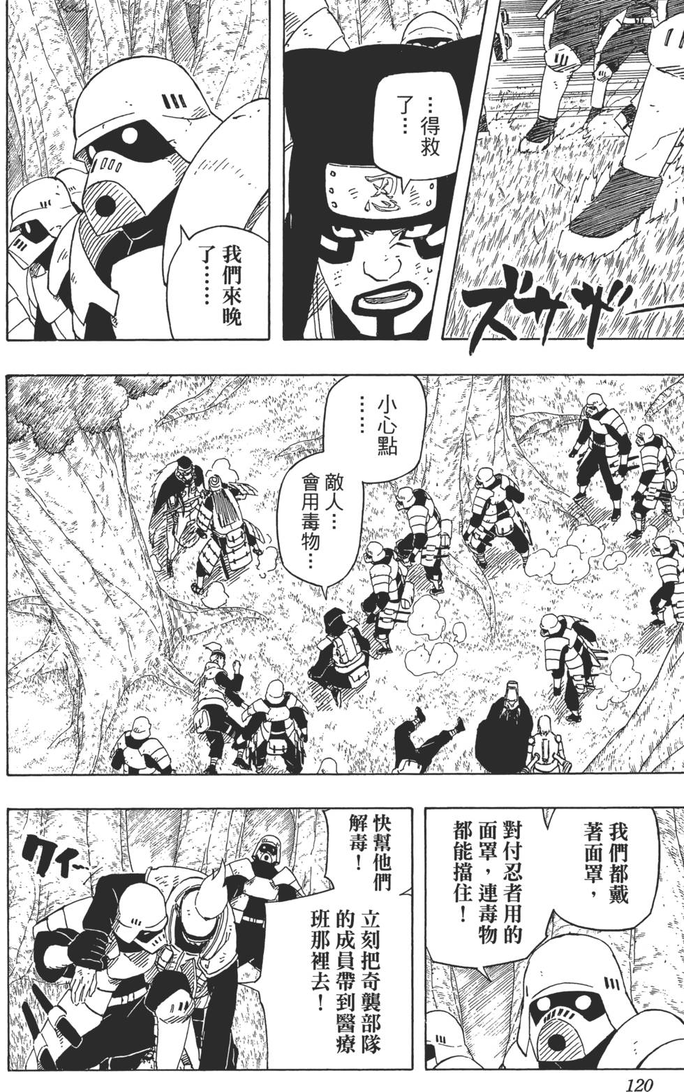 第116页