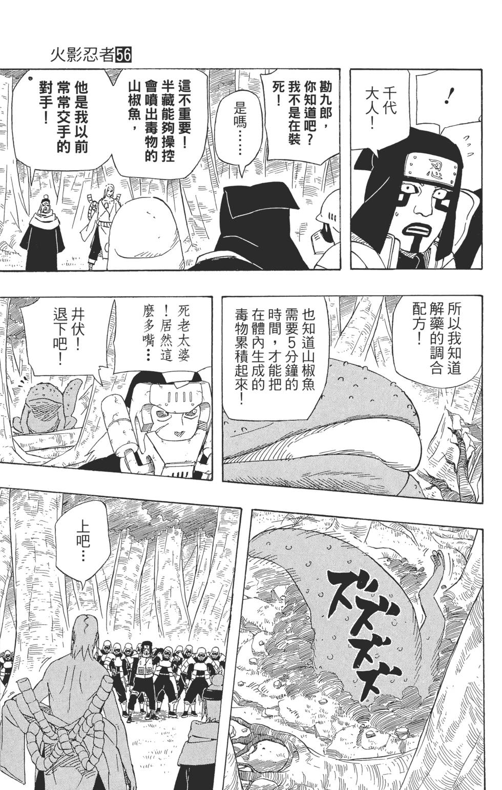 第119页