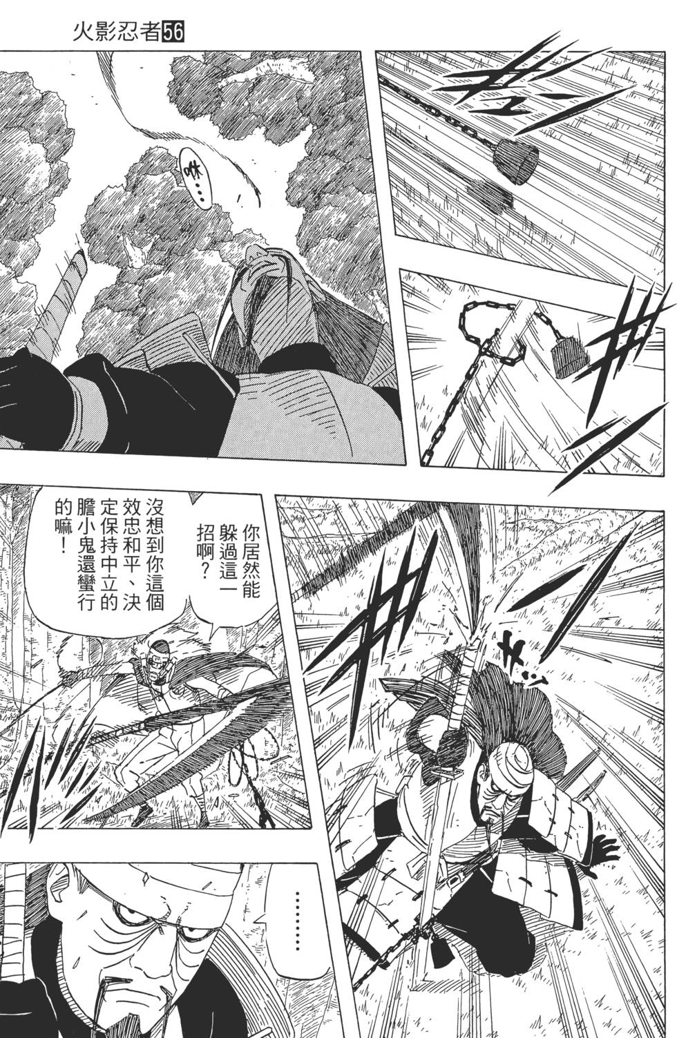 第121页