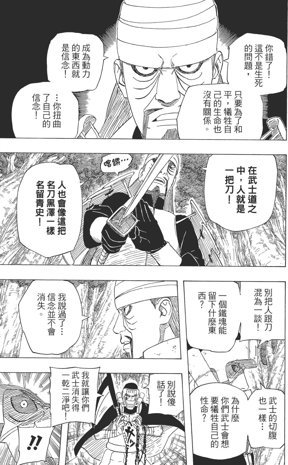 第123页