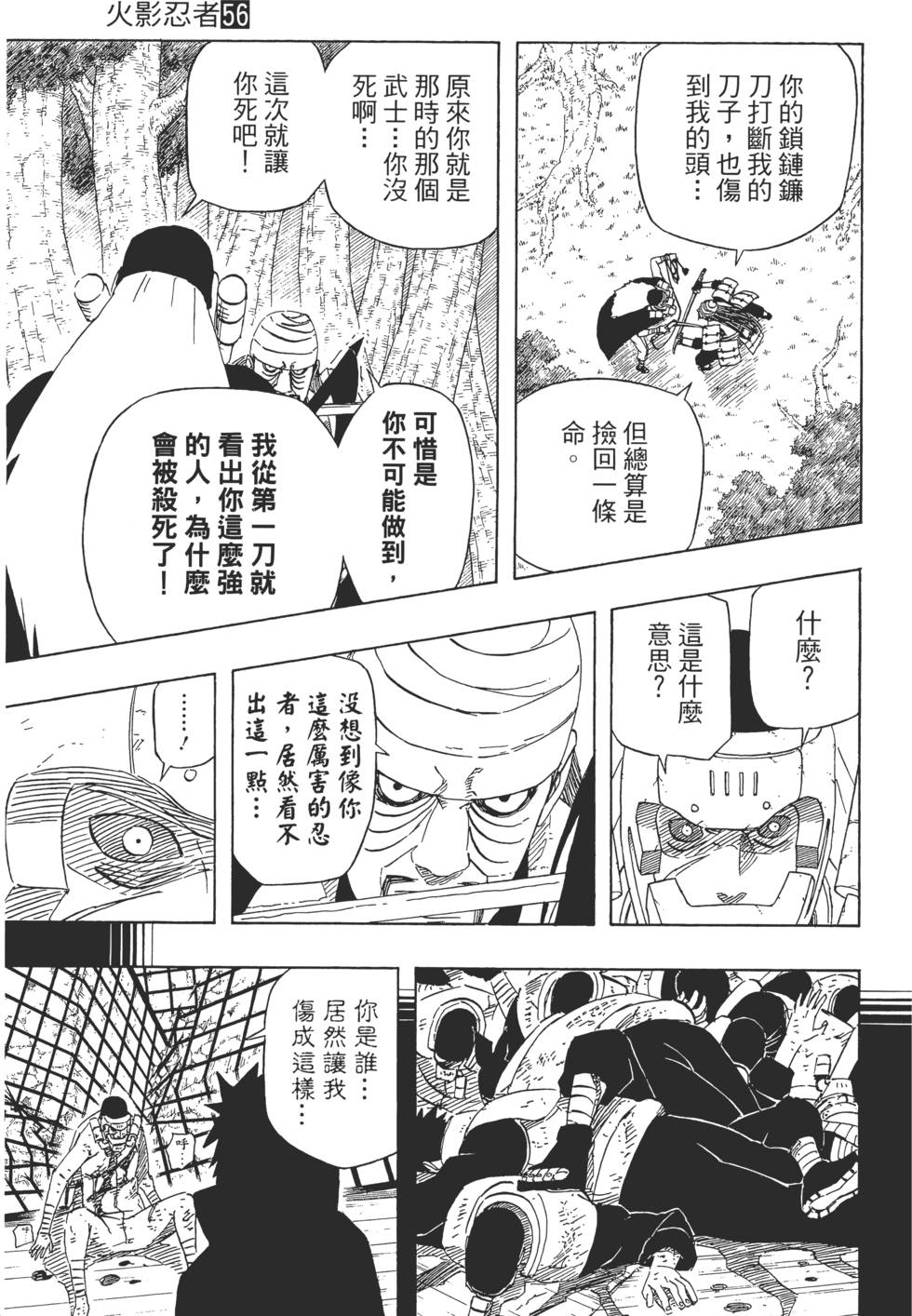 第125页