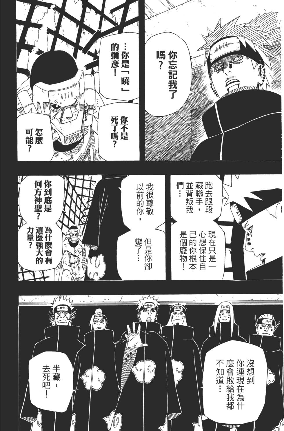 第126页