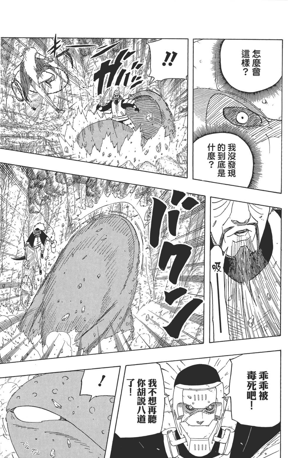 第127页