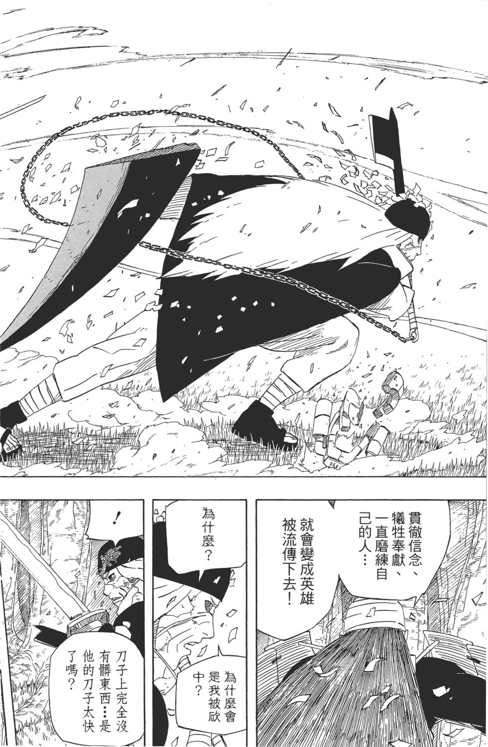 第130页