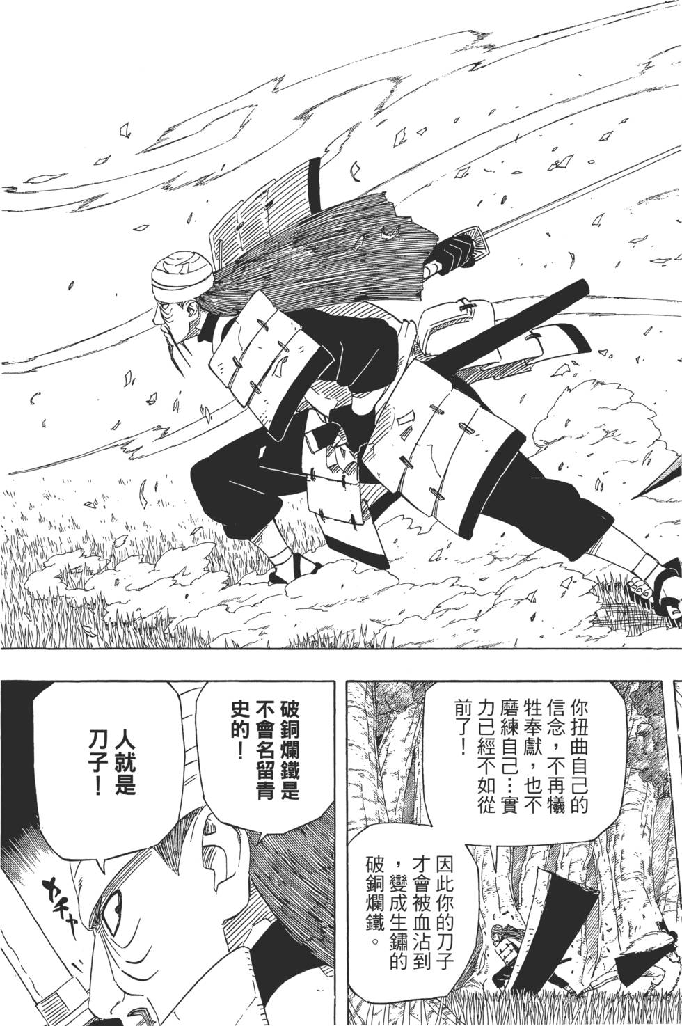 第131页