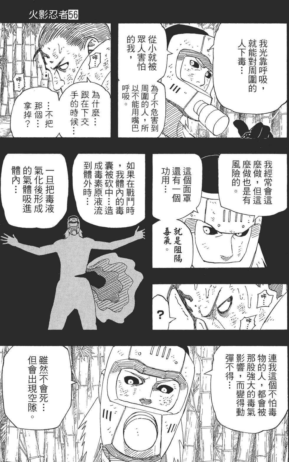 第135页