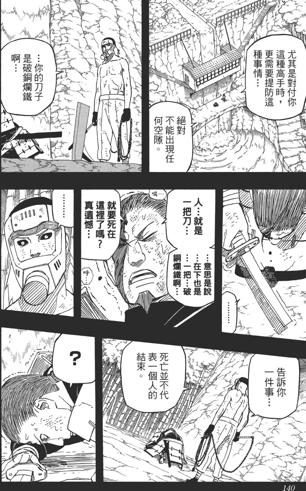 第136页