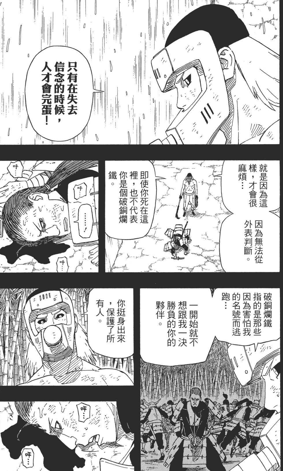 第137页