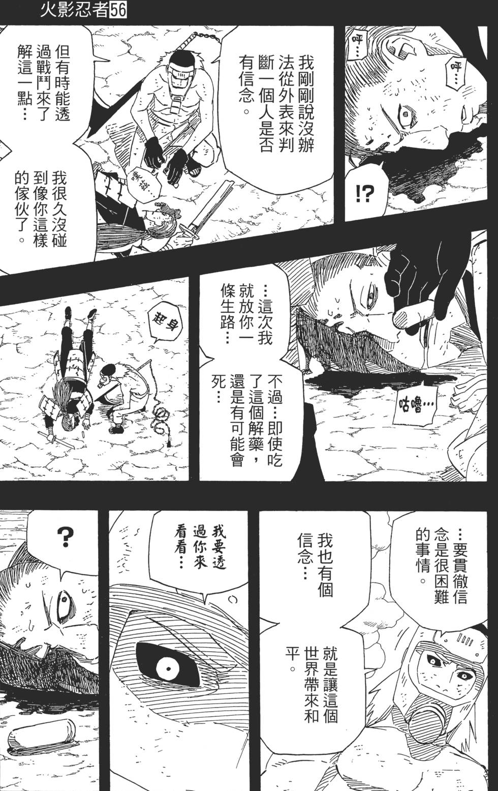 第139页
