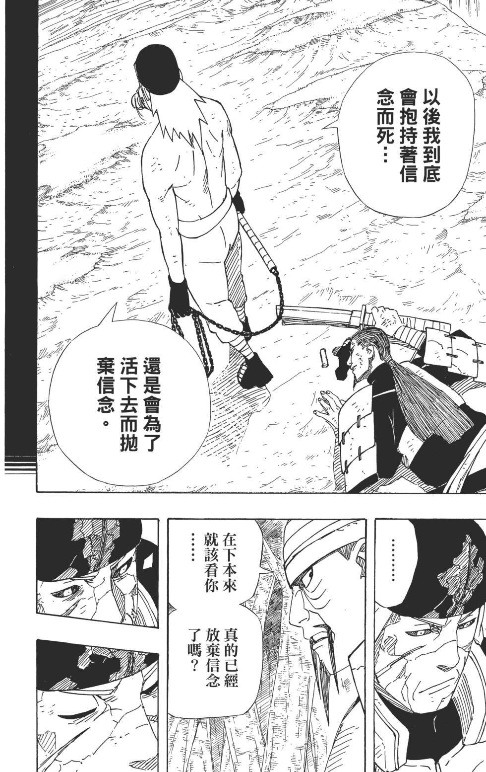 第140页