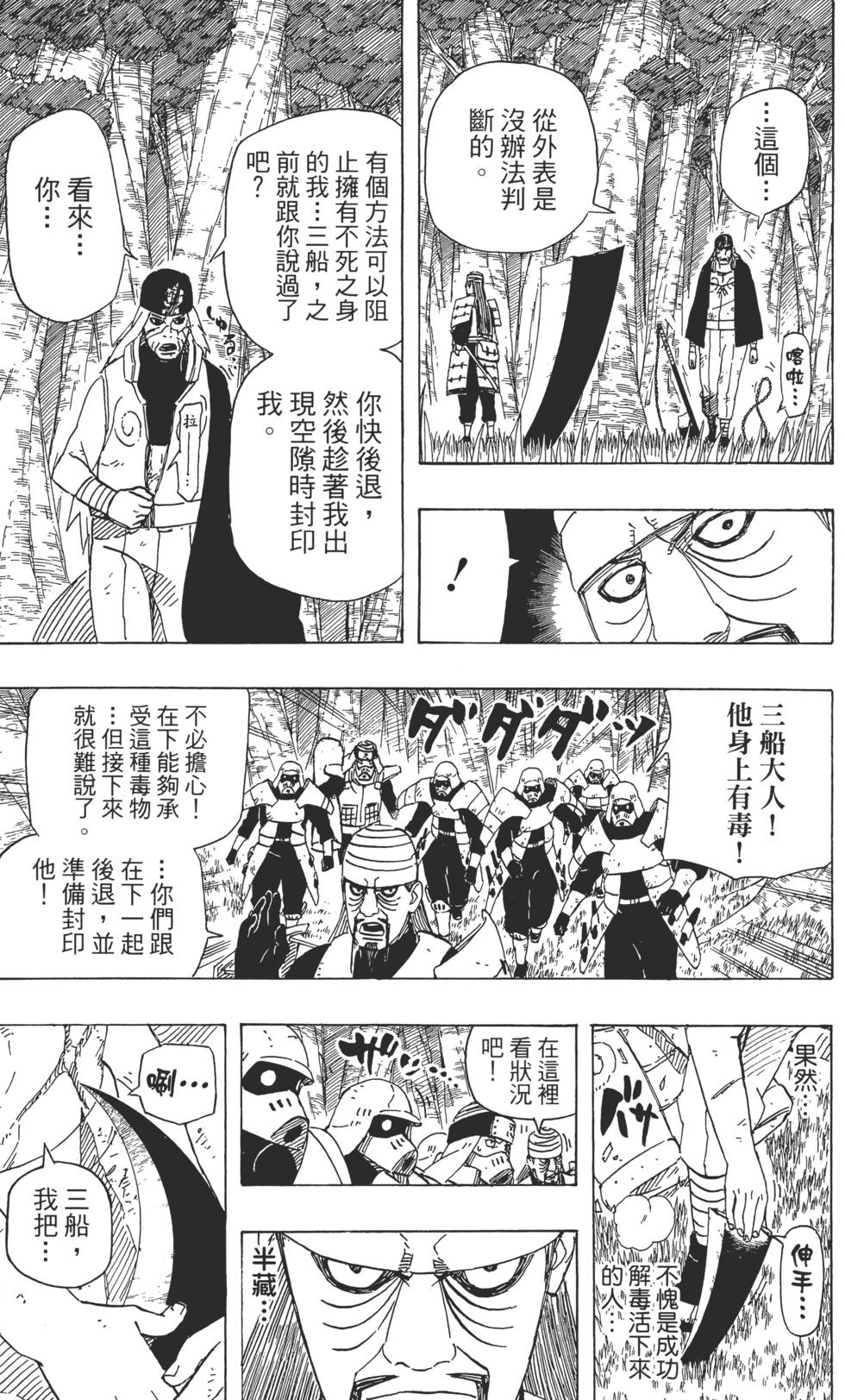 第141页