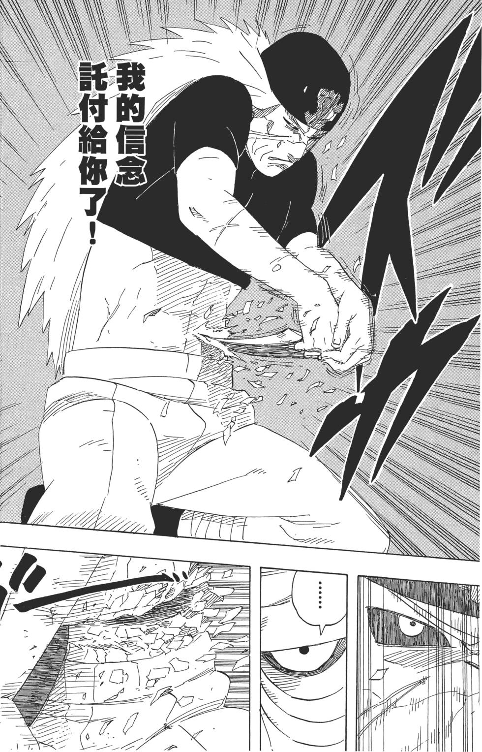 第142页