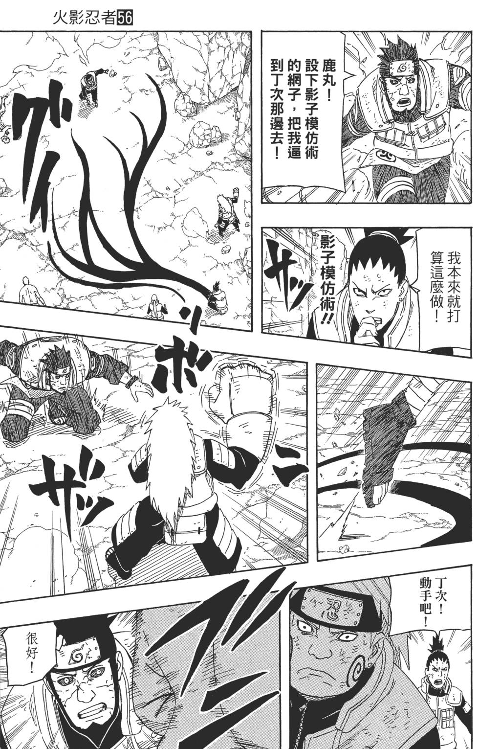 第147页