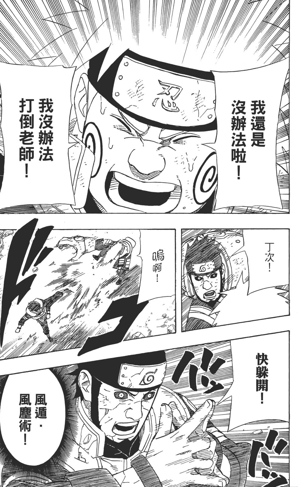 第149页