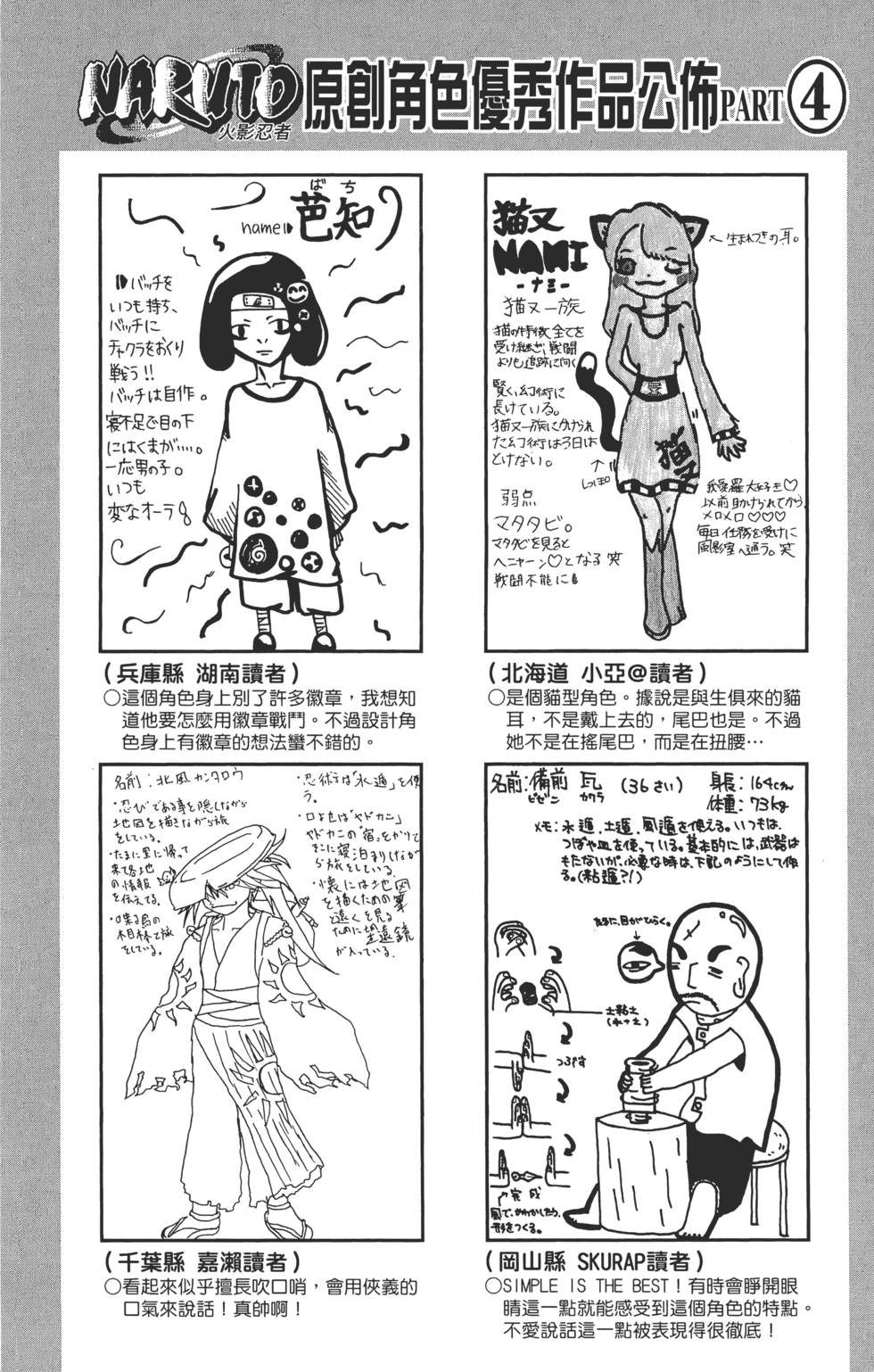 第150页