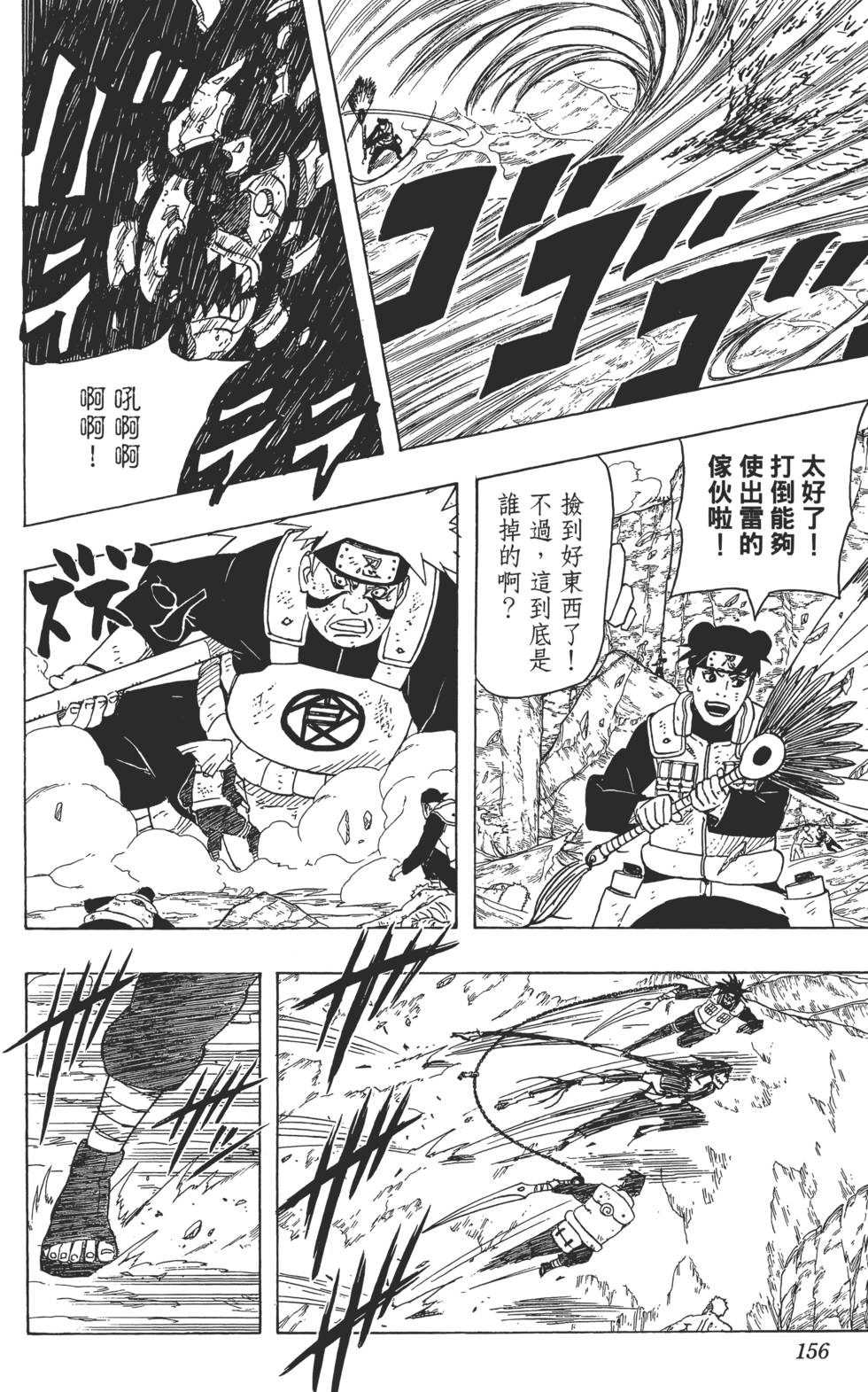 第152页