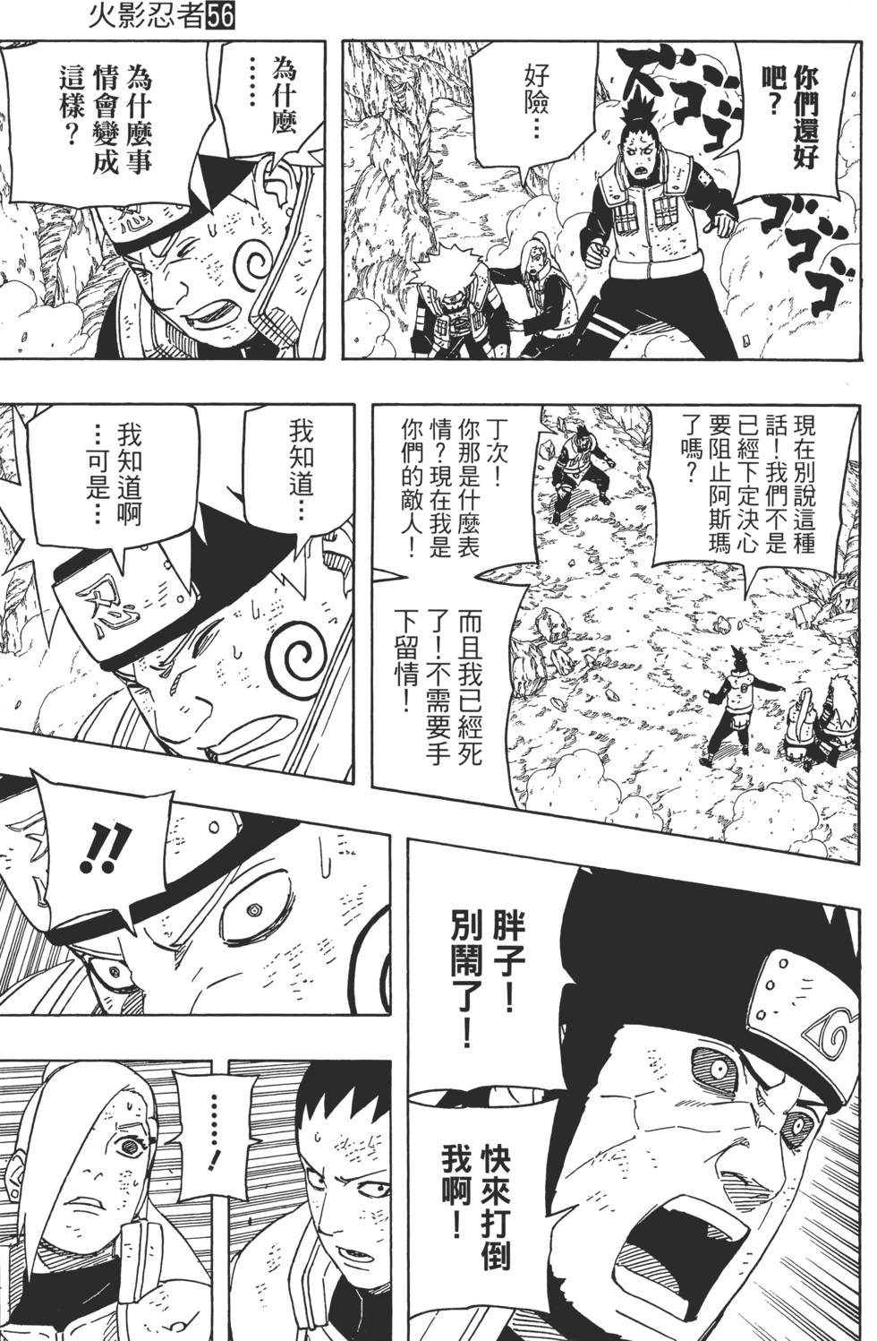 第153页