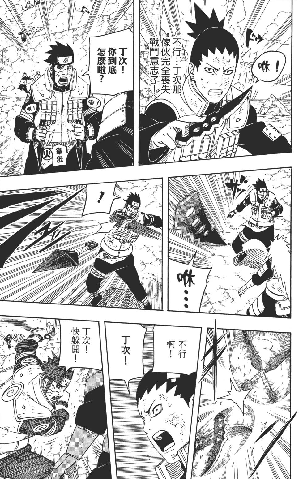 第155页