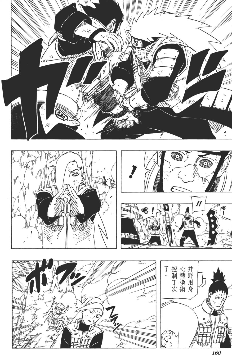 第156页