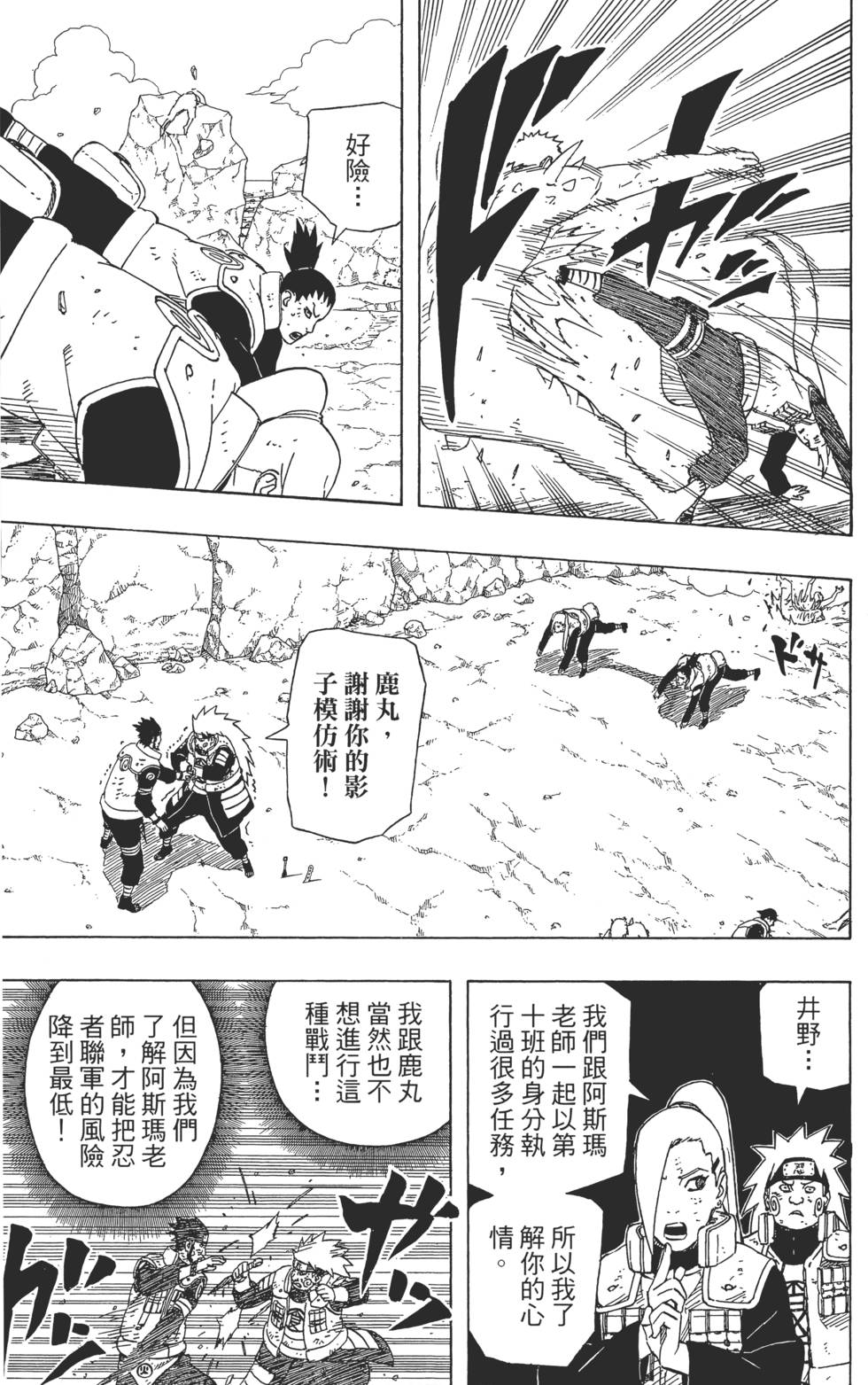 第157页
