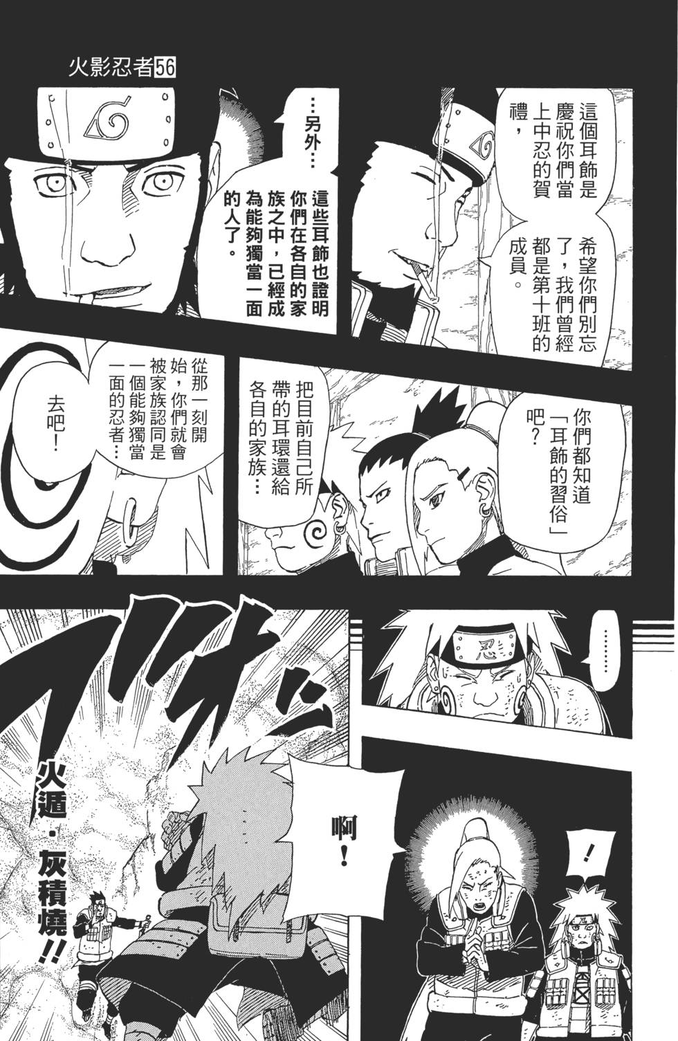 第159页