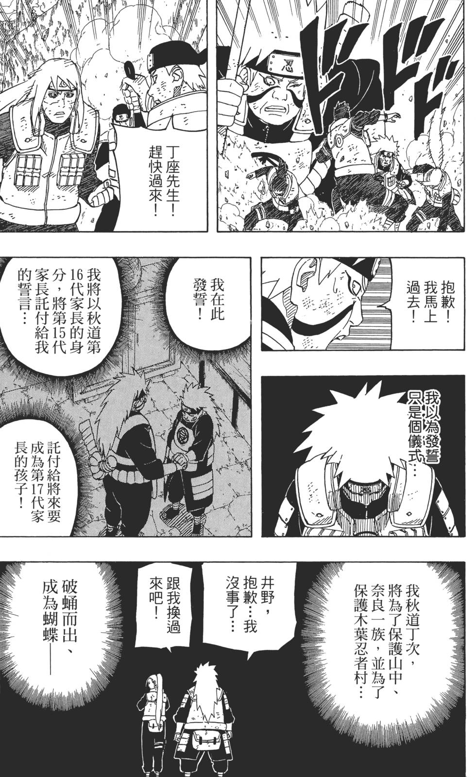 第165页