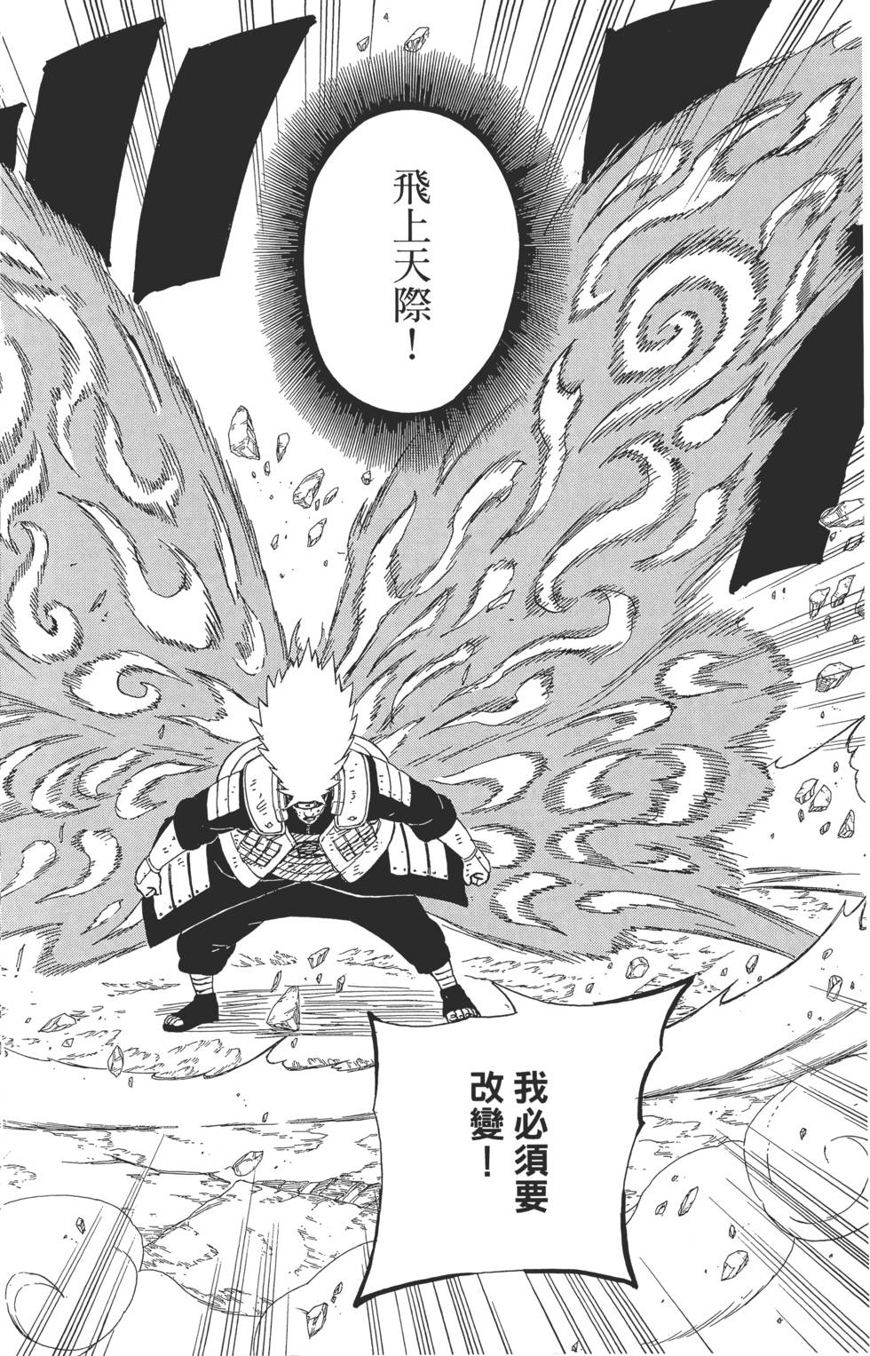 第166页
