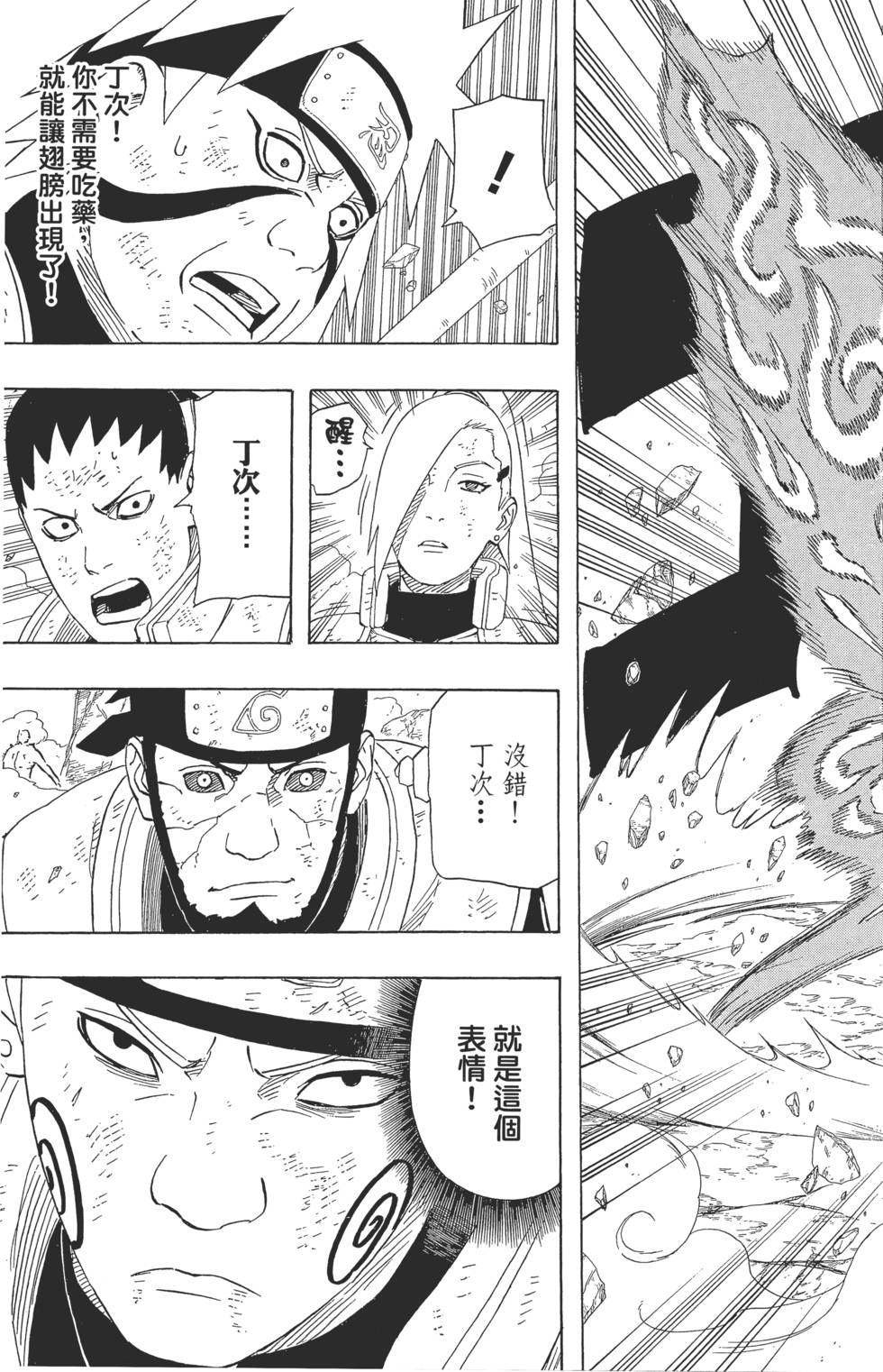 第167页