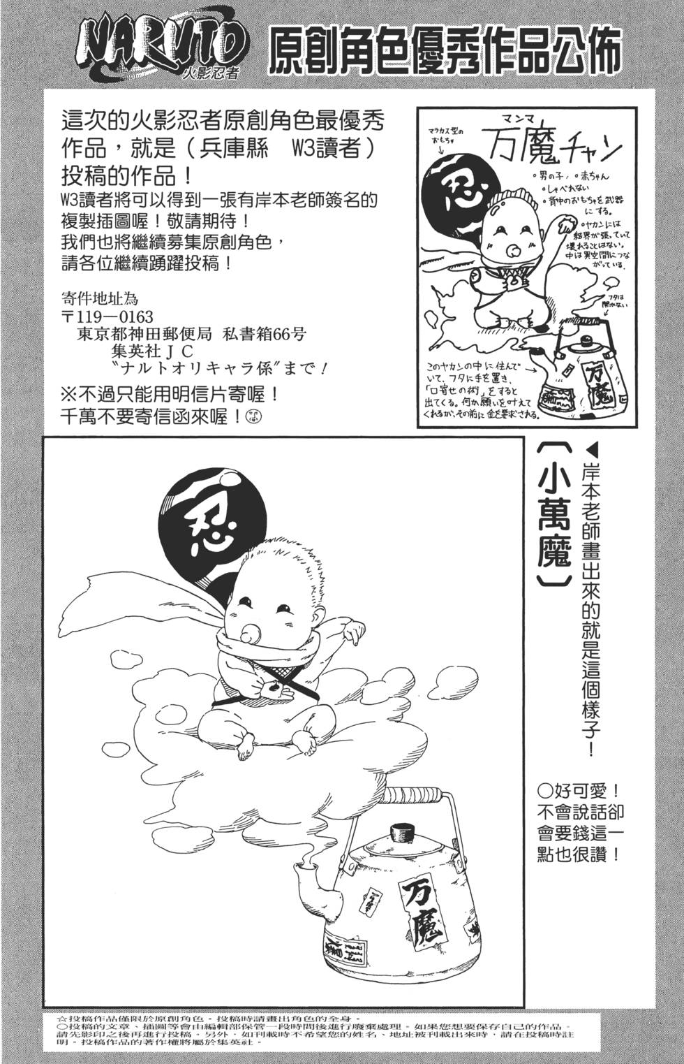第168页