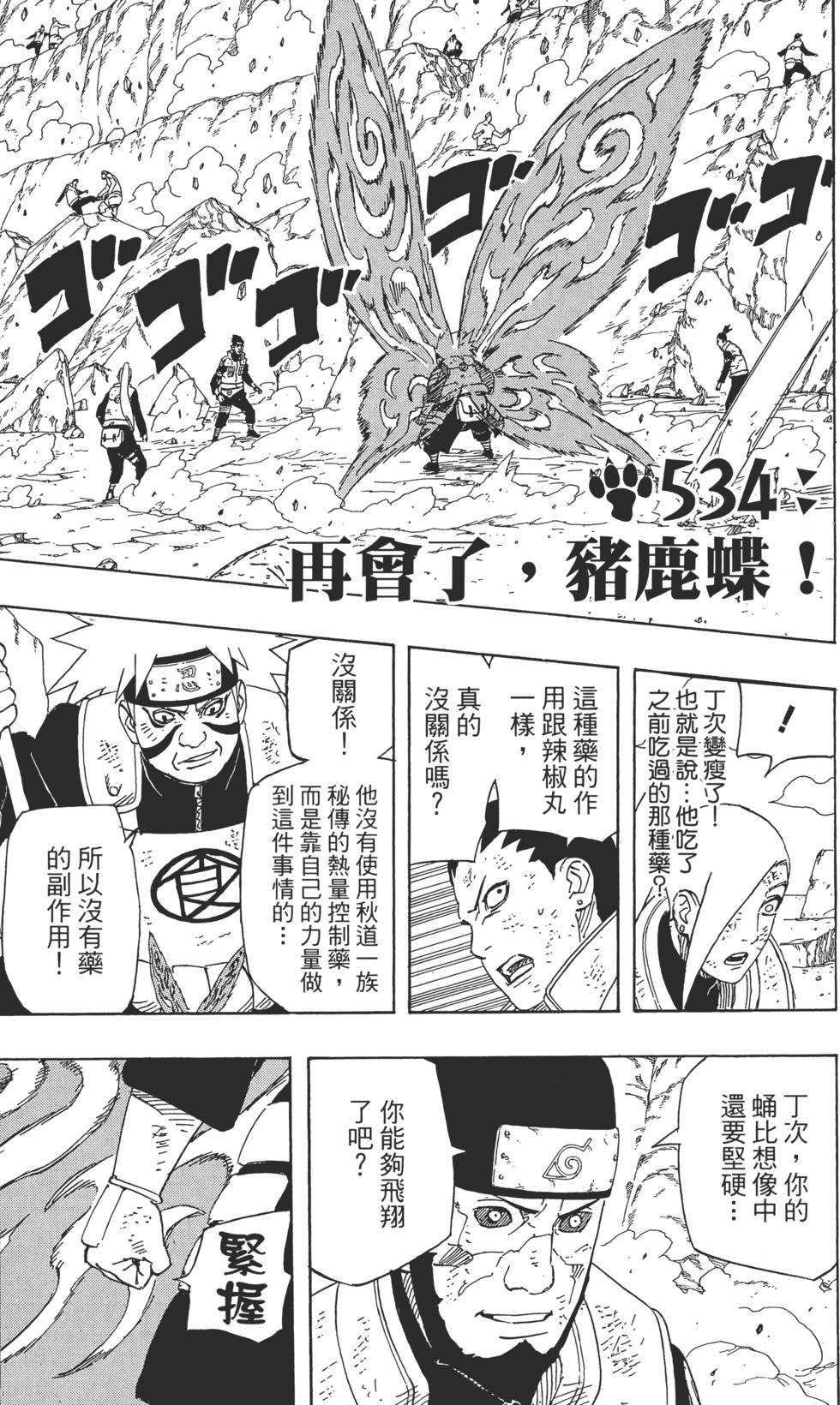 第169页