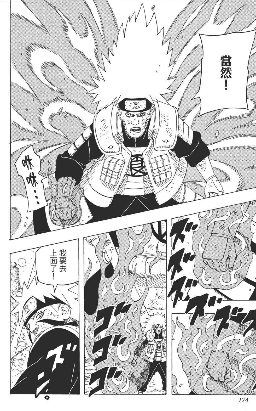 第170页
