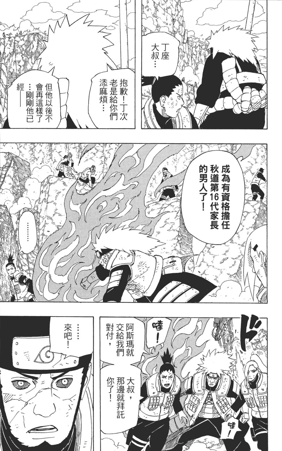 第171页
