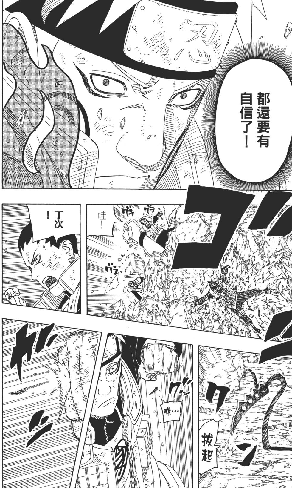 第176页