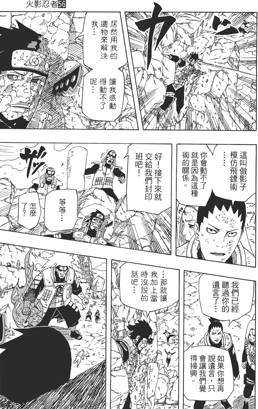 第177页